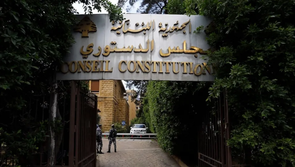 قانون العفو العام يسلك بعد ترنّح... و"ضربة" المجلس الدستوري توسّع الاستثناءات