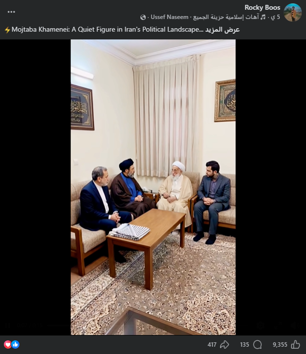 لقطة شاشة من الفيديو المنشور في حساب مستخدم من الهند (فايسبوك)