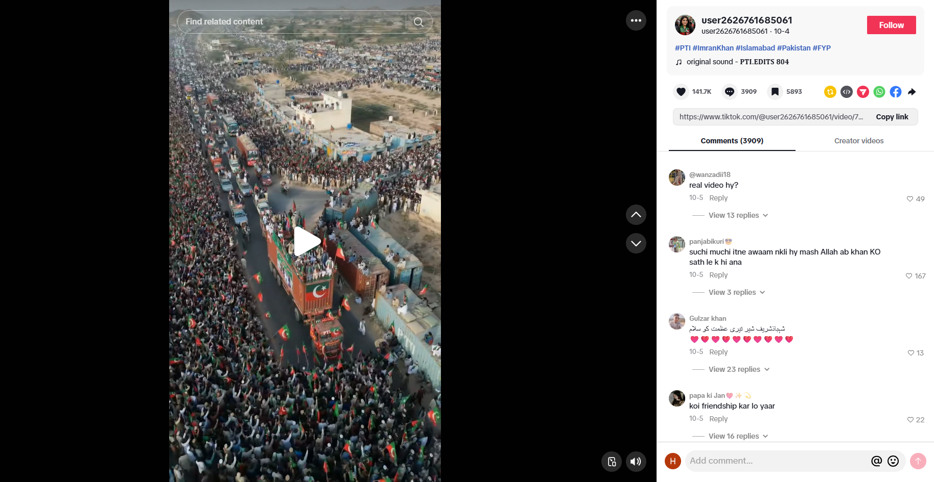 لقطة من الفيديو المنشور في حساب user2626761685061@ في تيك توك في 4 تشرين الاول 2026