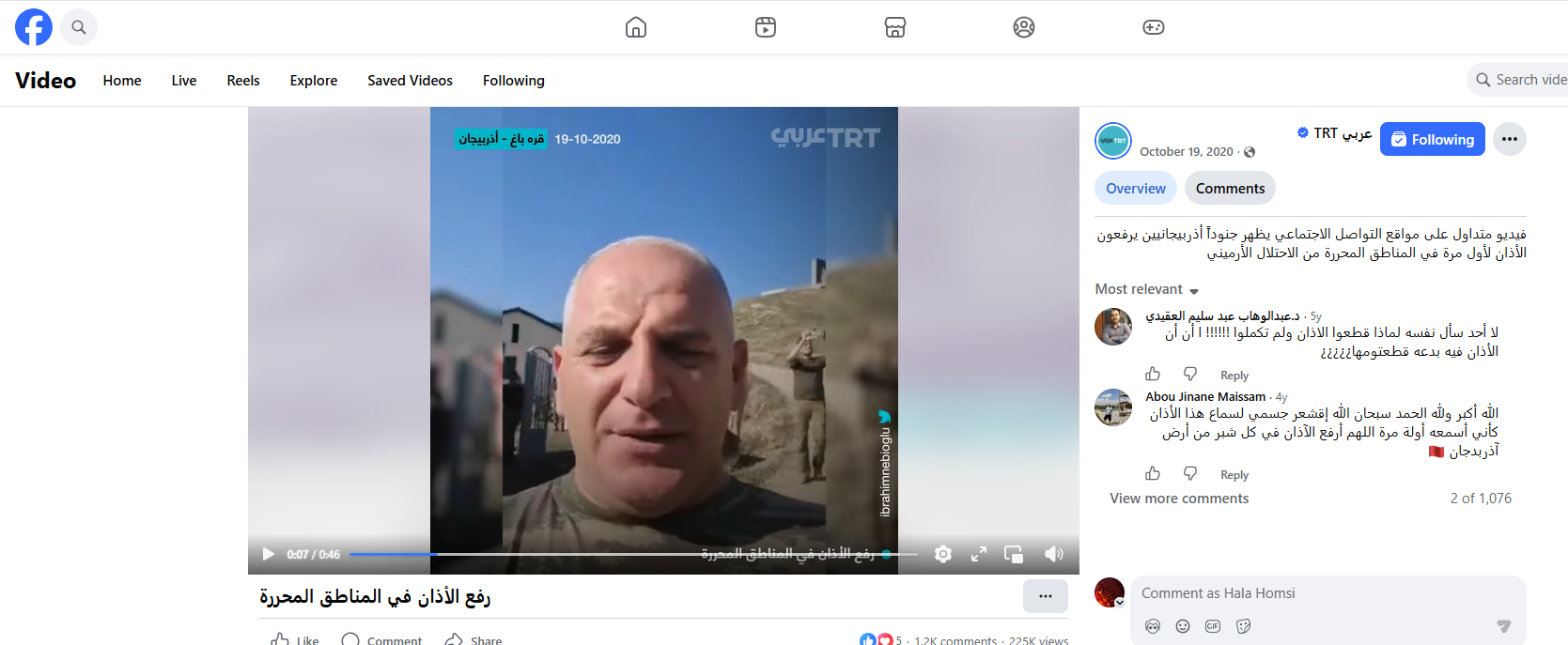 لقطة من الفيديو المنشور في حساب قناة TRT عربي في الفايسبوك في 19 تشرين الاول 2020