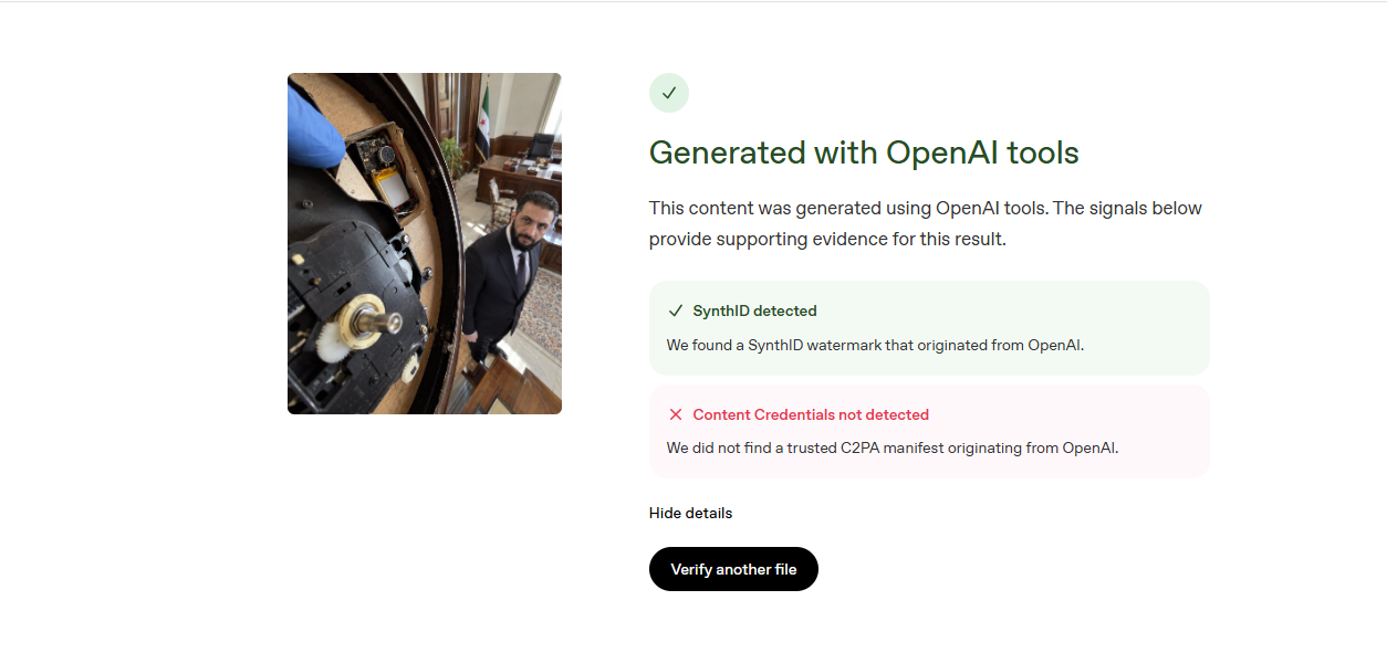 تحليل الصورة بواسطة اداة OpenAI للتحقق