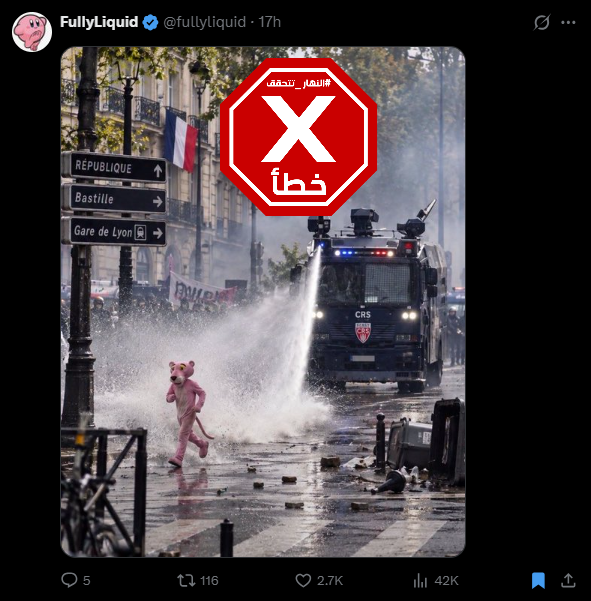 الصورة المتناقلة بالمزاعم الخاطئة (اكس)