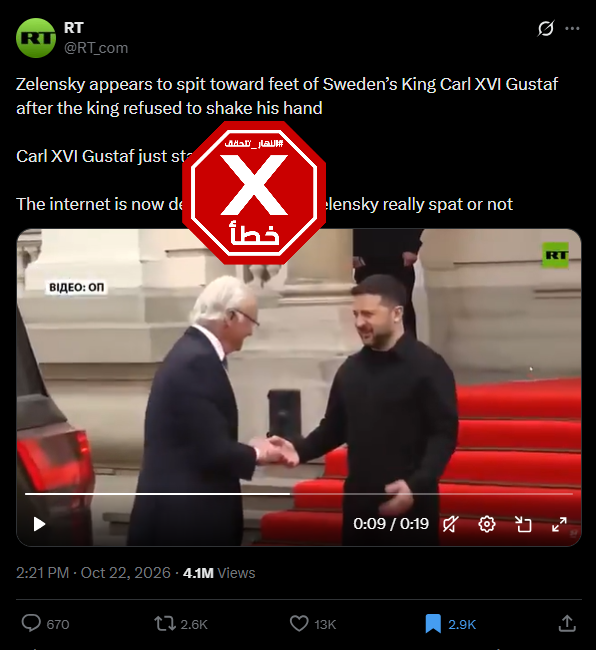 لقطة من الفيديو المتناقل بالمزاعم الخاطئة (اكس)