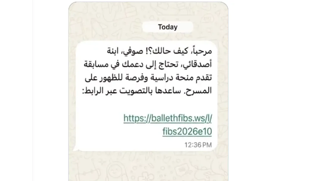 بالفيديو- الأمن الداخلي اللبناني يحذّر من رسائل مشبوهة: روابط لاختراق الحسابات
