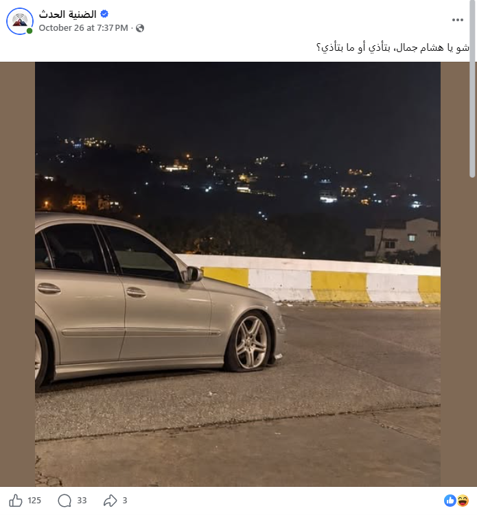 منشور للصفحة في 26 تشرين الاول 2026