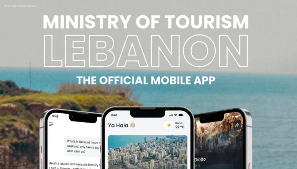 لبنان يُطلق "التطبيق السياحي الذكي" المدعوم بالذكاء الاصطناعي