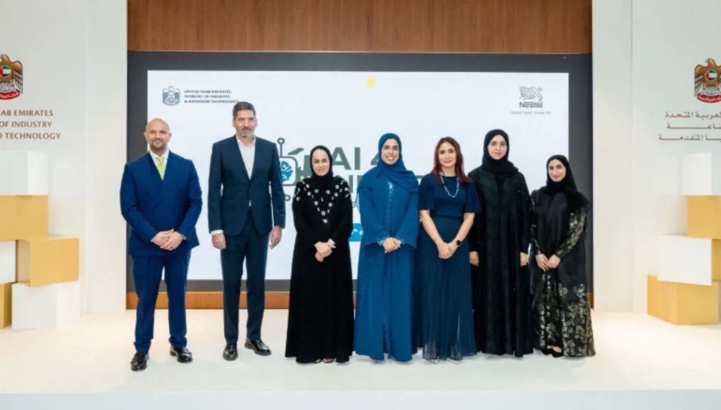 هاكاثون "الذكاء الاصطناعي للصناعة" في الإمارات
