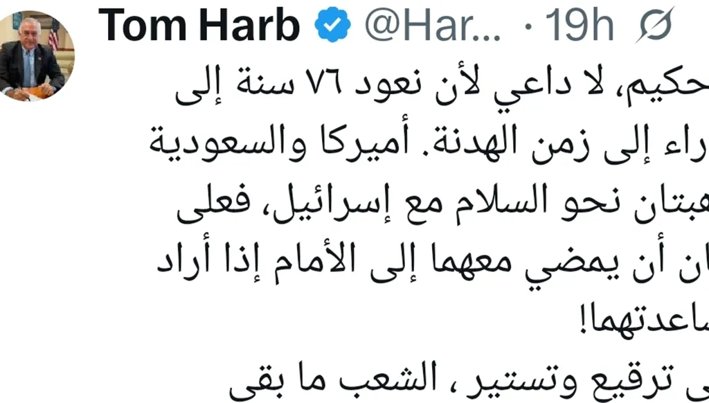 ماذا يكشف الاشتباك الهادئ بين سمير جعجع وتوم حرب؟