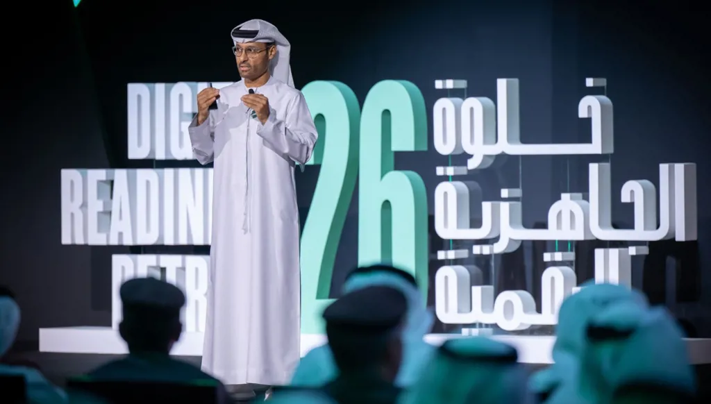 خلوة الجاهزيّة الرقميّة في الإمارات: خطط لتعزيز مرونة القطاع الحكومي