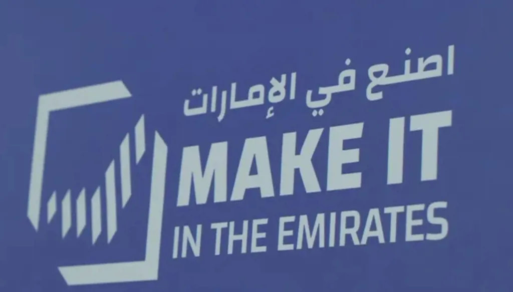 "اصنع في الإمارات": الذّكاء الاصطناعي يُحدث ثورة في صناعة المجوهرات