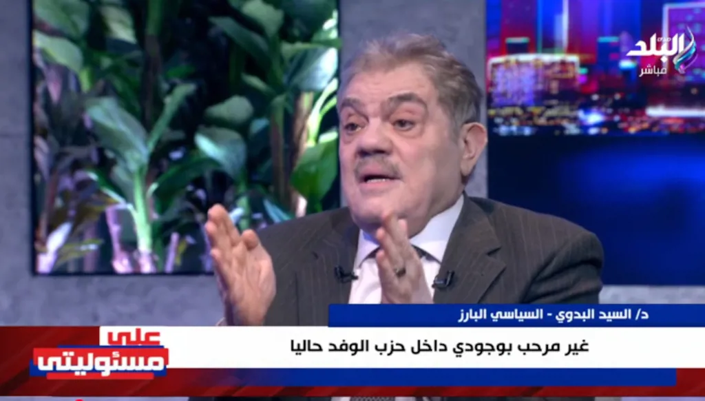 رئيس "الوفد"  المصري يقيل سلفه والبدوي يعلّق: مهندس زراعي في غرفة عمليات