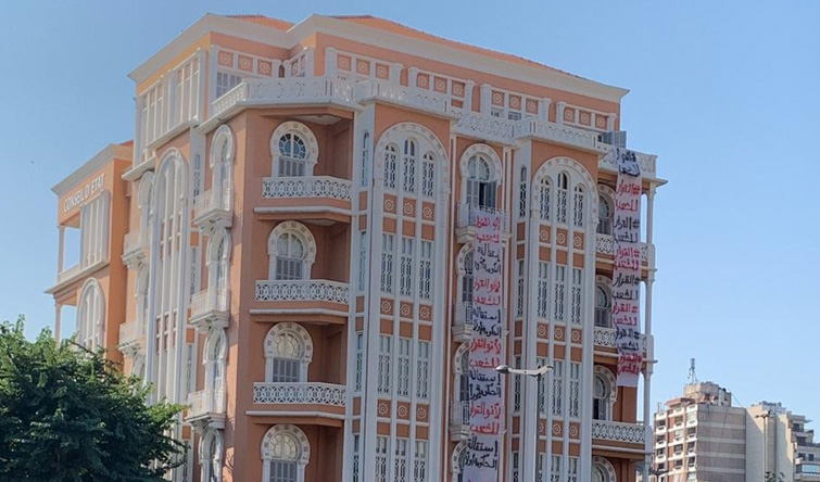 مجلس شورى الدولة. (وكالات)
