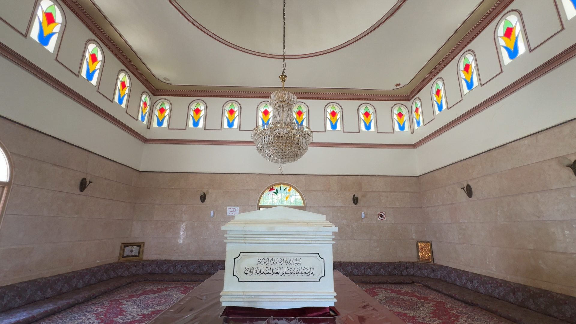 مقام النبي أيوب في الشوف (النهار)