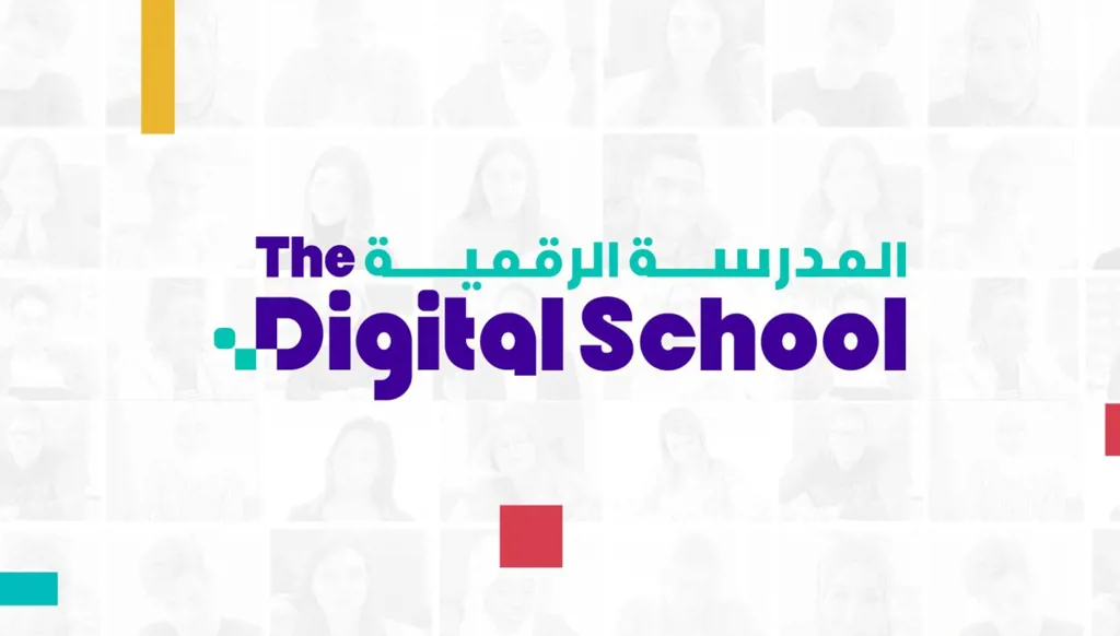 "المدرسة الرقمية": مشروع إماراتي لدعم التعليم في لبنان