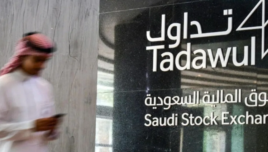 بسبب انخفاض الإيرادات... تراجعت أرباح "تداول" السعودية 41% في الربع الثاني