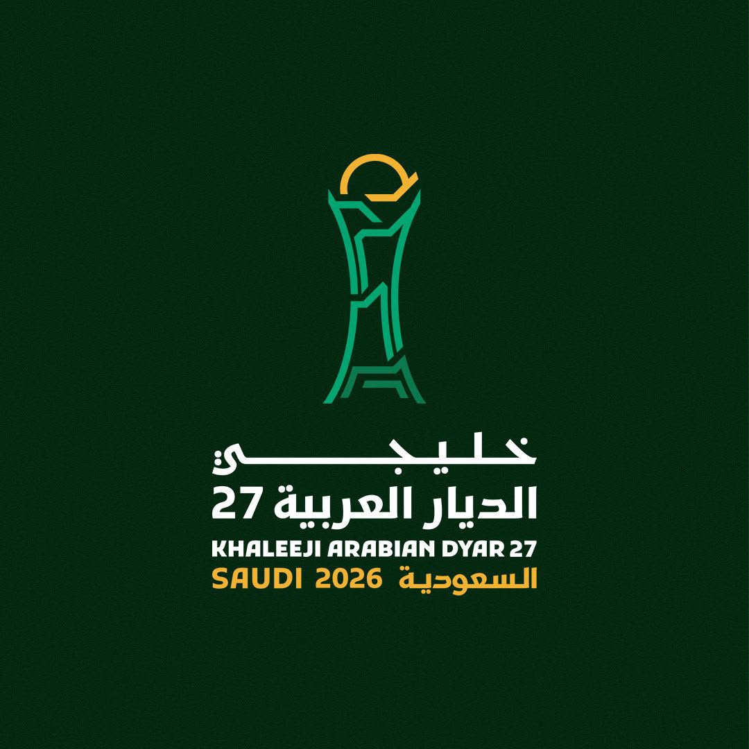 كأس الخليج الـ27.