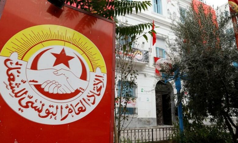 مبنى الاتحاد العام التونسي للشغل. (وكالات)