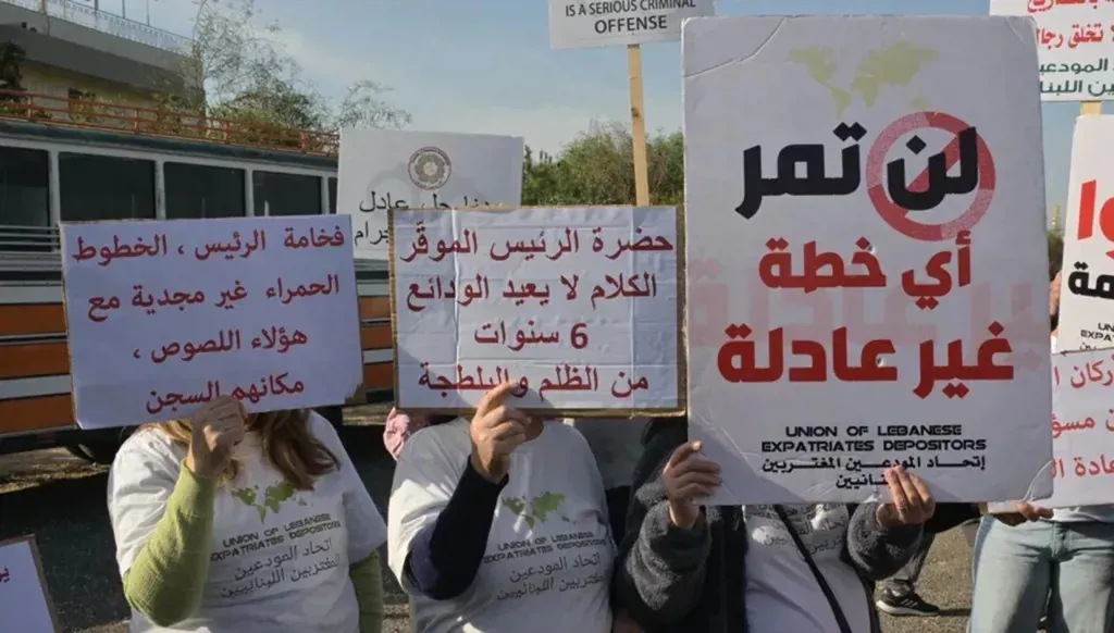 "قصّة القصّ الطوعي": لماذا قد تتحول شهادات مصرف لبنان إلى مقصلةٍ للمودعين إذا تُركت للسوق؟