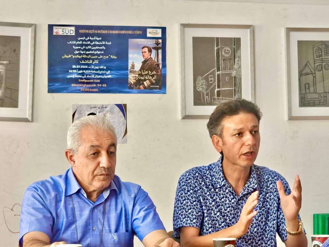 ثائر الناشف يناقش روايته في إيسن الألمانية (فيسبوك)