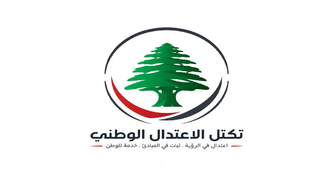 "تكتل الاعتدال الوطني" يبارك إقرار قانون "العفو العام"