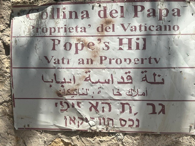 لافة تشير إلى منطقة