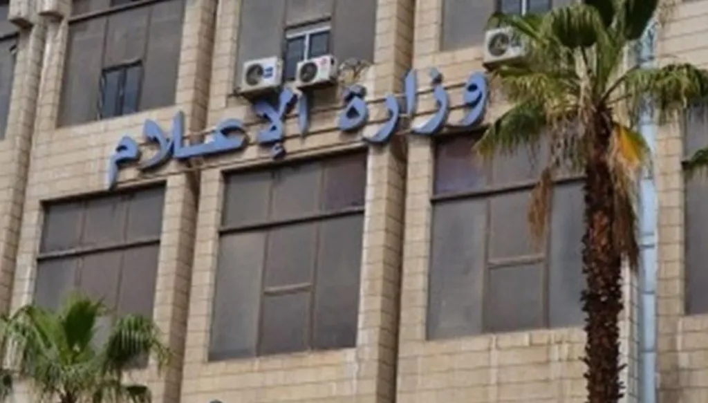 قرصنة موقعي الإعلام والخارجية في لبنان… من هي مجموعة "فاطميون"؟