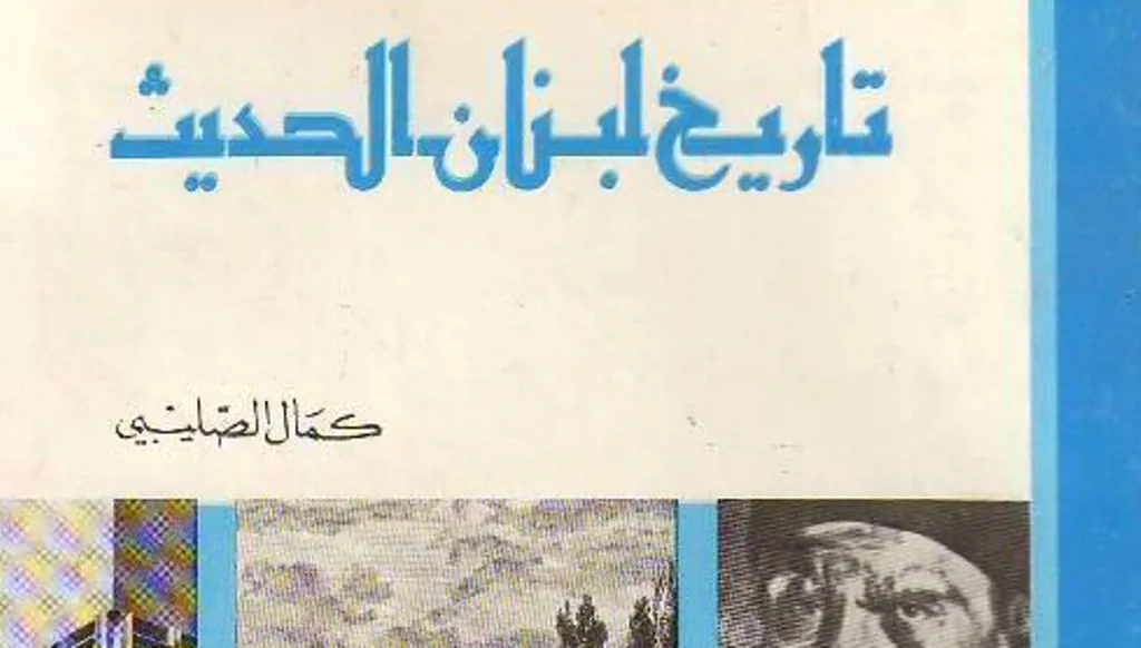 عصام خليفة: إلغاء التاريخ إلغاء الهوية ووضعنا كتباً منع الوزير مراد إصدارها