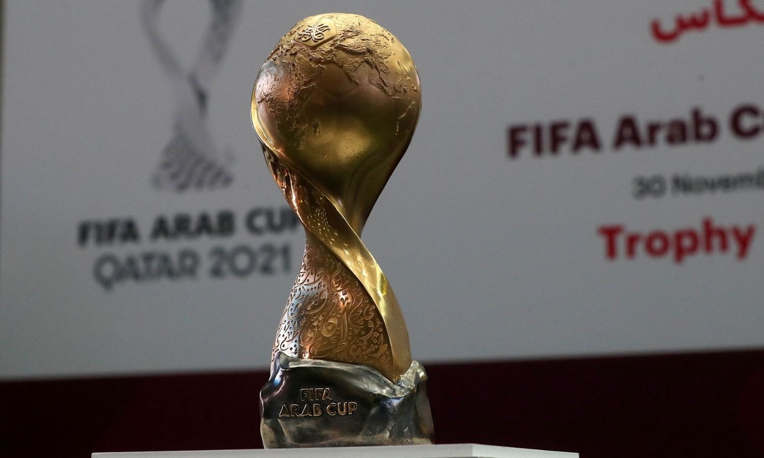 كأس العرب. (وكالات)