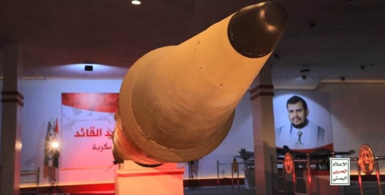 صواريخ طورتها جماعة الحوثي (الاعلام الحوثي)