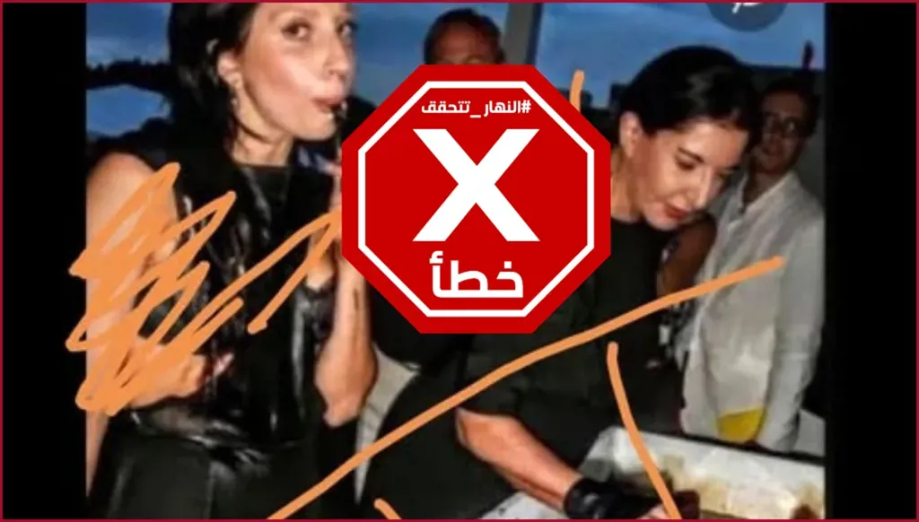 Debunked: Viral photo falsely links Marina Abramović to Epstein’s island rituals