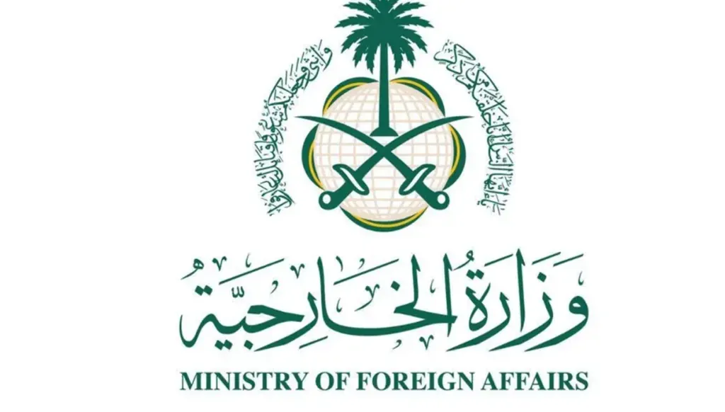 Saudi Arabia to host Arab and Islamic Foreign Ministers amid rising regional tensions