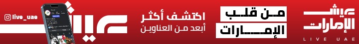 موعد مباراة برشلونة ضد راسينغ سانتاندير والقنوات الناقلة