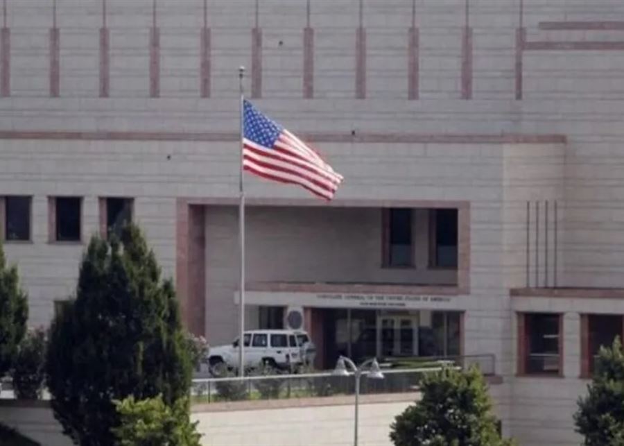 السفارة الأميركية في بغداد (أرشيفية).