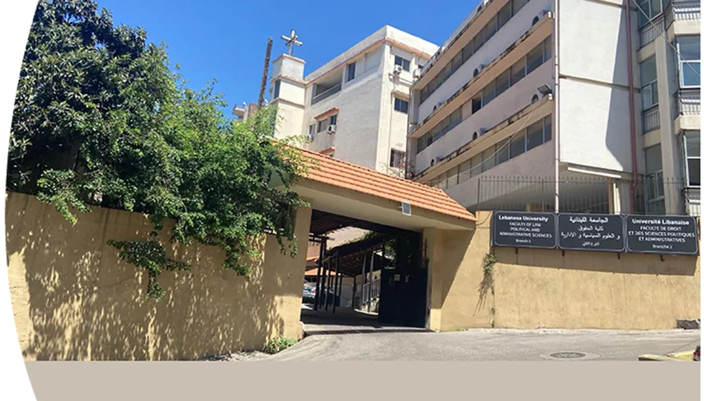 رجل دين يتحرّك لإظهار "مظلومية" ابنه الموقوف في قضية كلية الحقوق