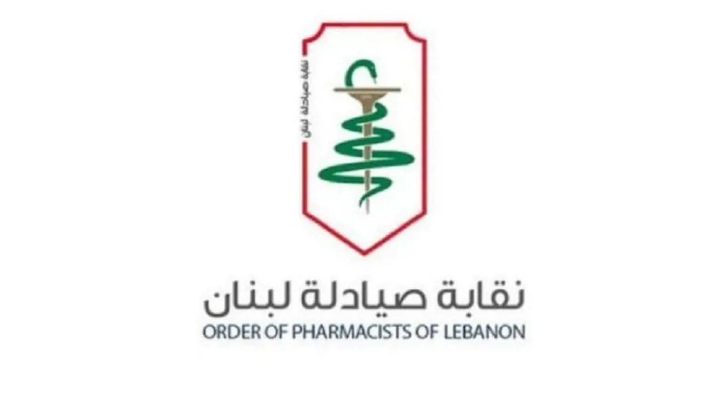 ترقّب لاختيار نقيب الصيادلة