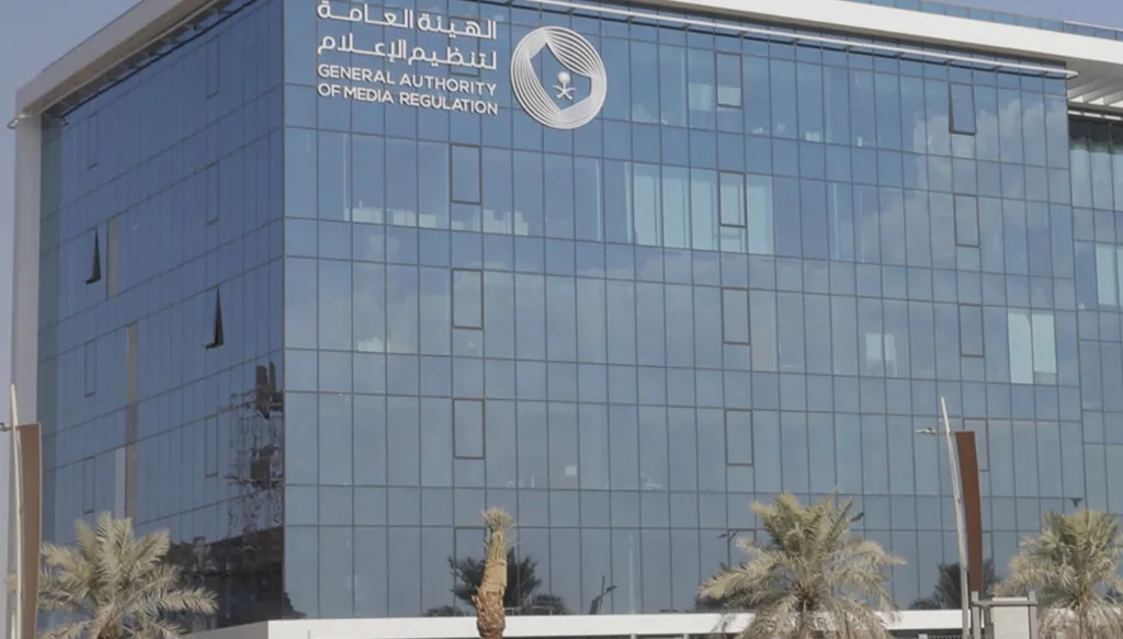 السعودية: "هيئة الإعلام" تتخذ إجراءات ضد منشورات مسيئة لدولة شقيقة