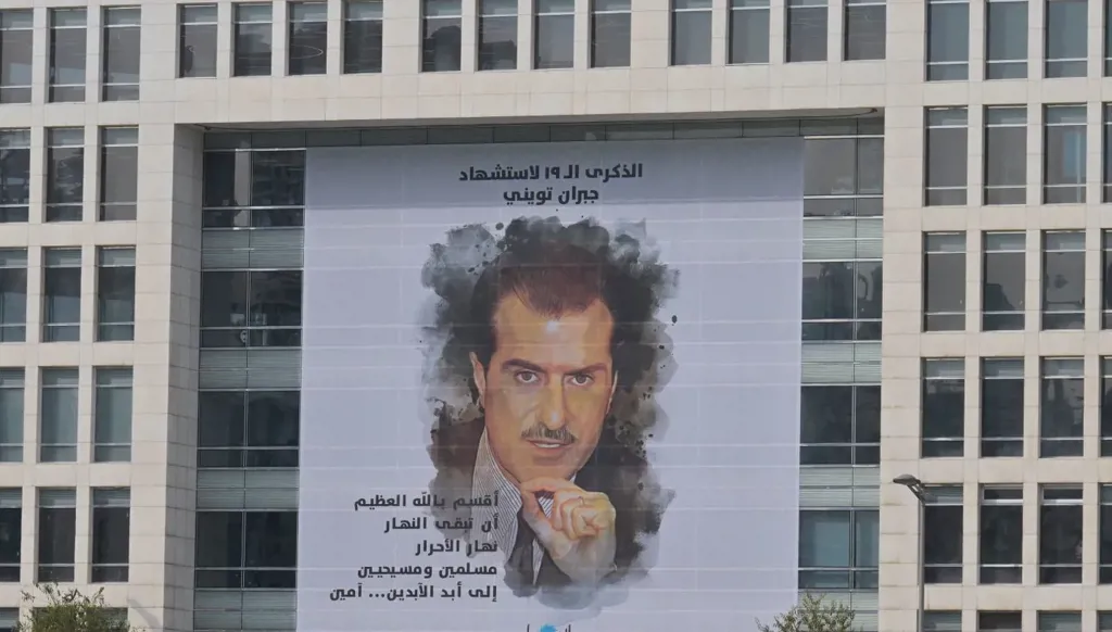"مجموعة النهار الإعلامية" تنفي رواية مختلَقة باسم أمل كلوني: سنتّخذ الإجراءات القانونية اللازمة