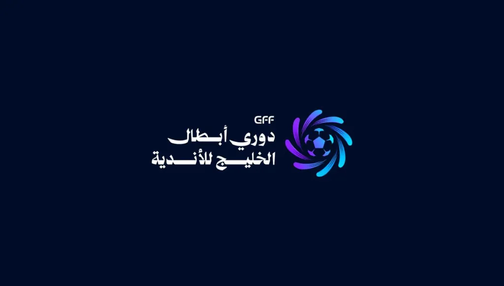 الاتحاد الخليجي يكشف عن الشعار الجديد لدوري أبطال الخليج للأندية
