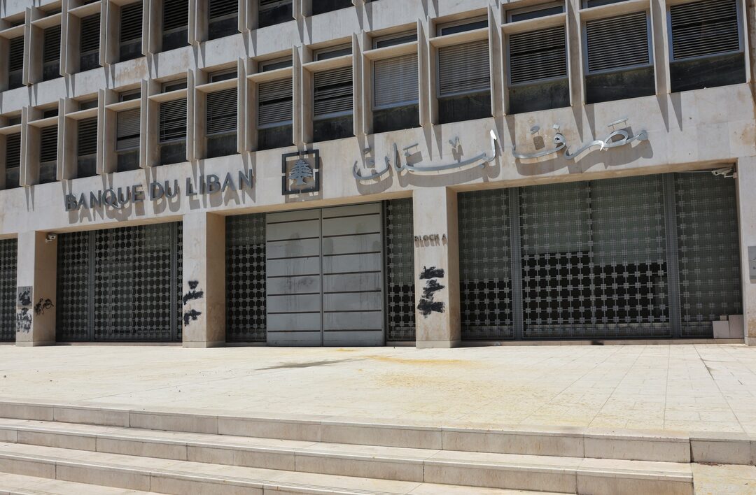 ذهب لبنان تحت المجهر: هل يتحول الاحتياط إلى طوق نجاة؟