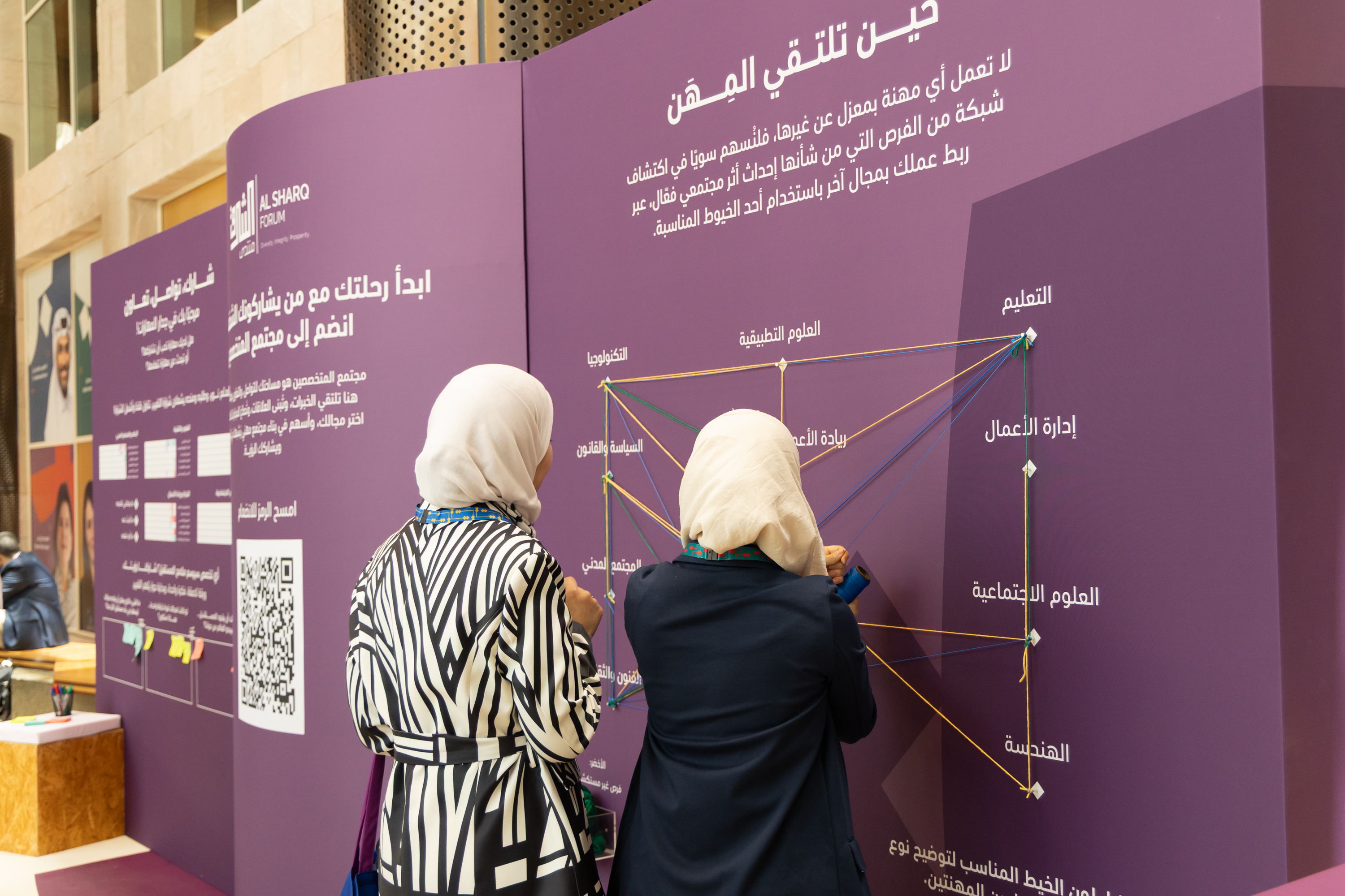 من فعاليات قمة بالعربي في الدوحة.