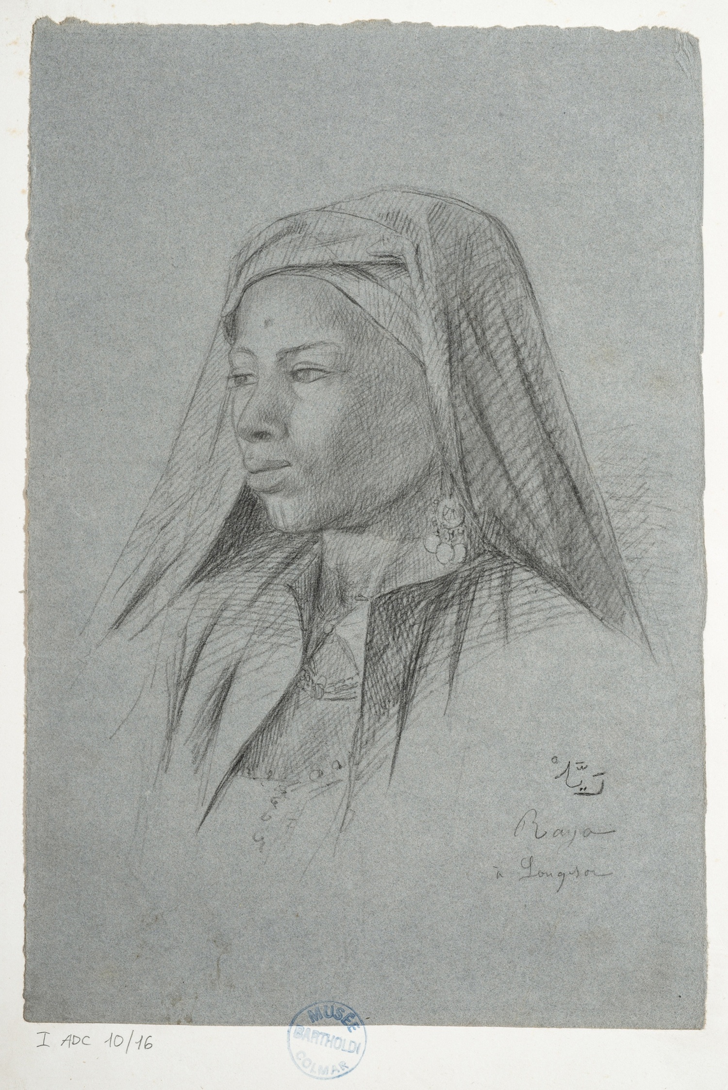 وجه امرأة مصرية من الأقصر.