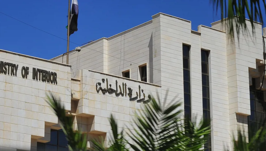 وزارة الداخلية السورية (سانا)