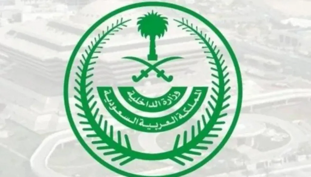 السعودية: 50 ألف ريال غرامة على مخالفي انتهاء التأشيرة