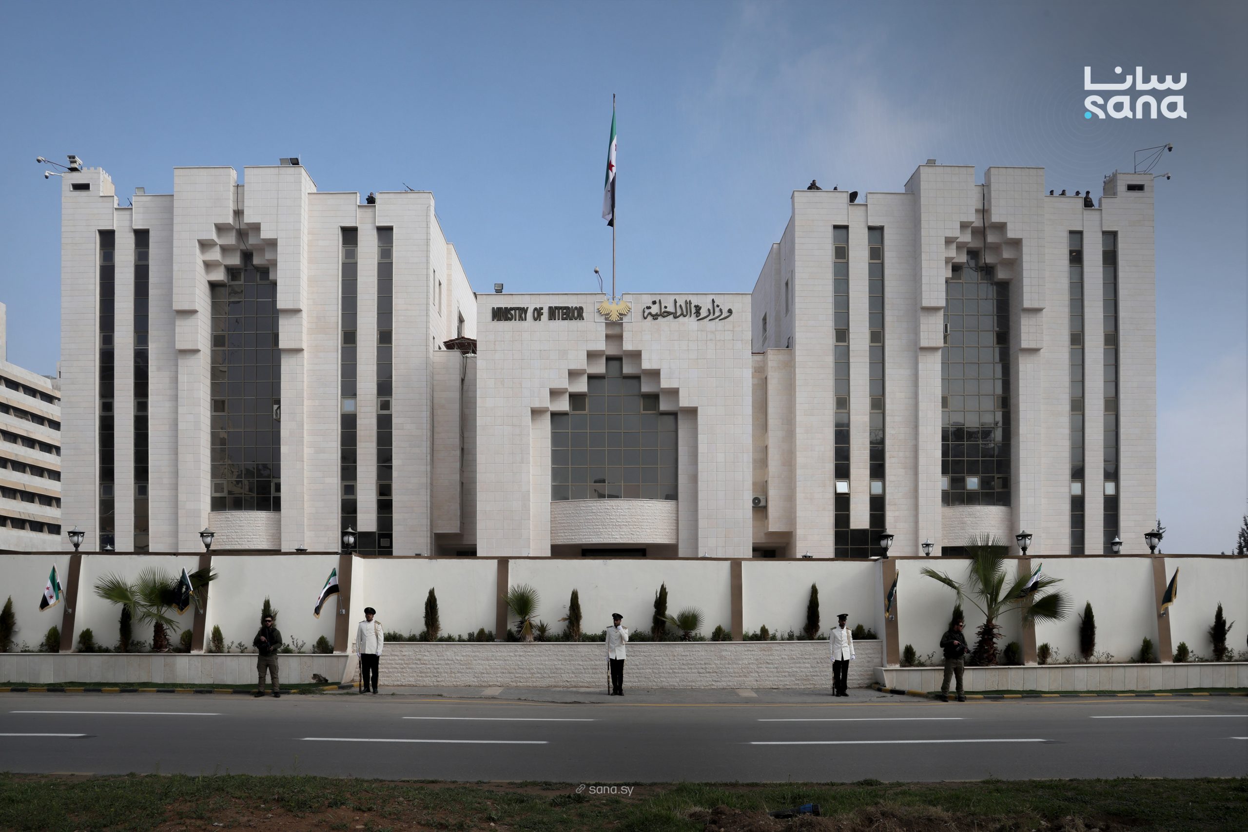 وزارة الداخلية السورية (سانا)
