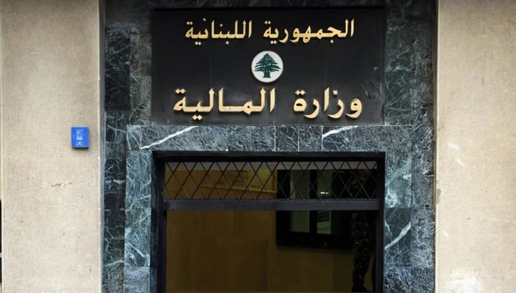وزارة المالية اللبنانية: ابرام ملحق لاتفاقية الوكالة المالية لسندات اليوروبوند