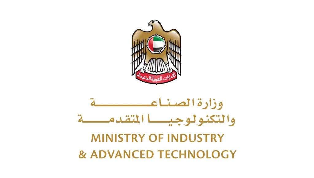 UAE unveils $4.9 billion industrial financing drive to accelerate manufacturing growth and global competitiveness