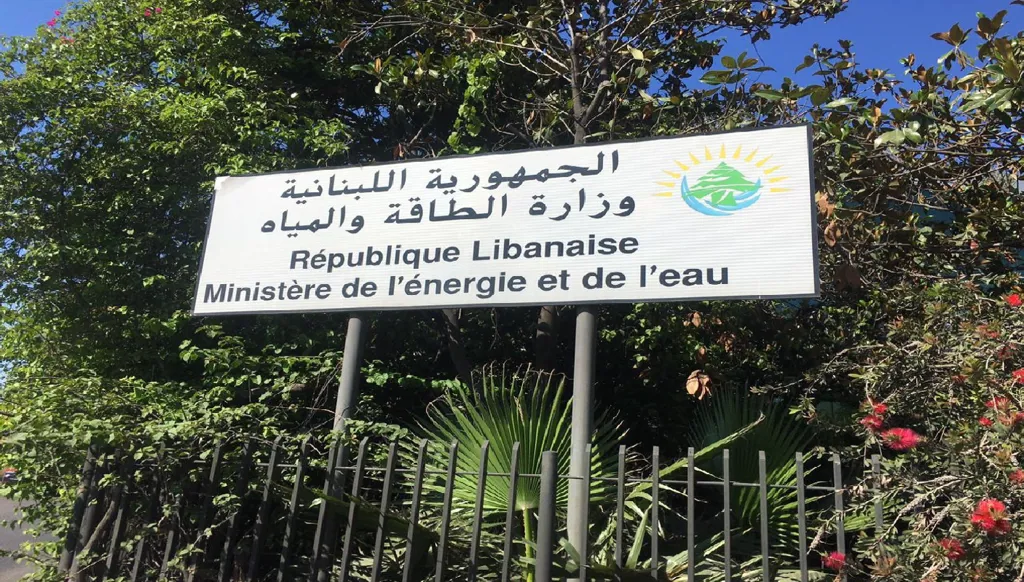 توضيح من وزارة الطاقة: لا أزمة مياه في بيروت وبعبدا