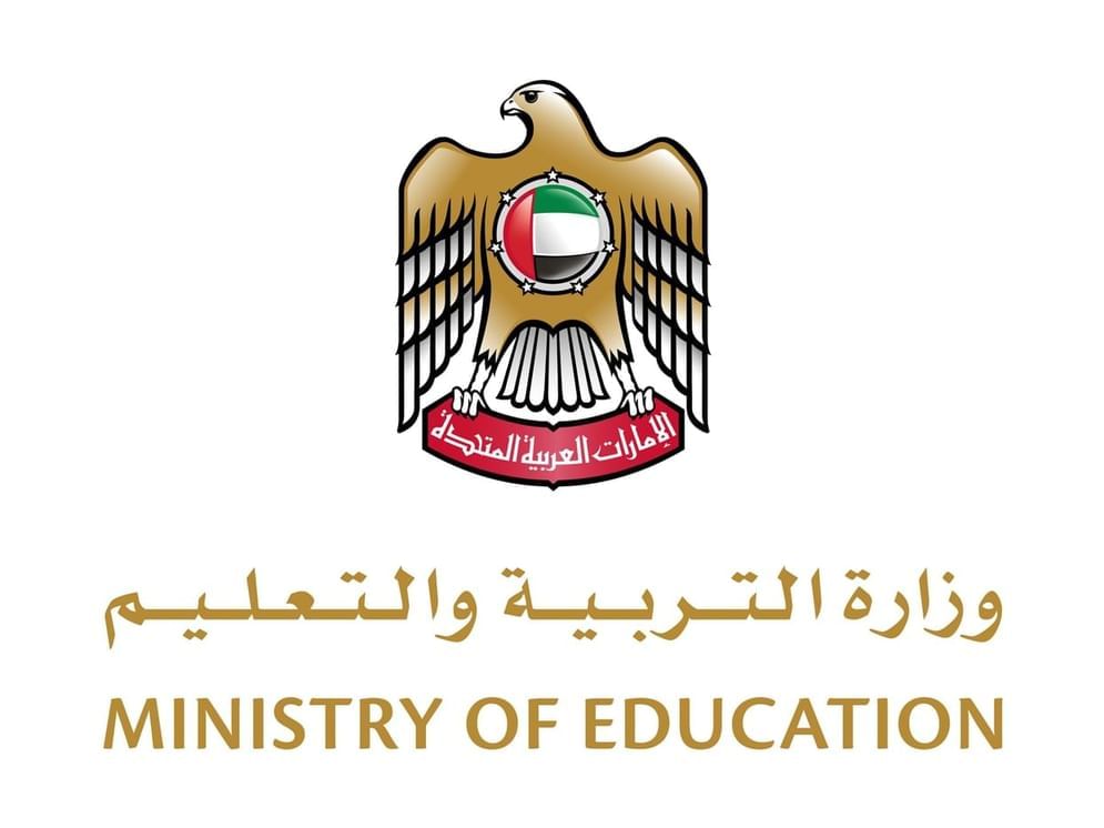 وزارة التربية والتعليم في الإمارات (وام)