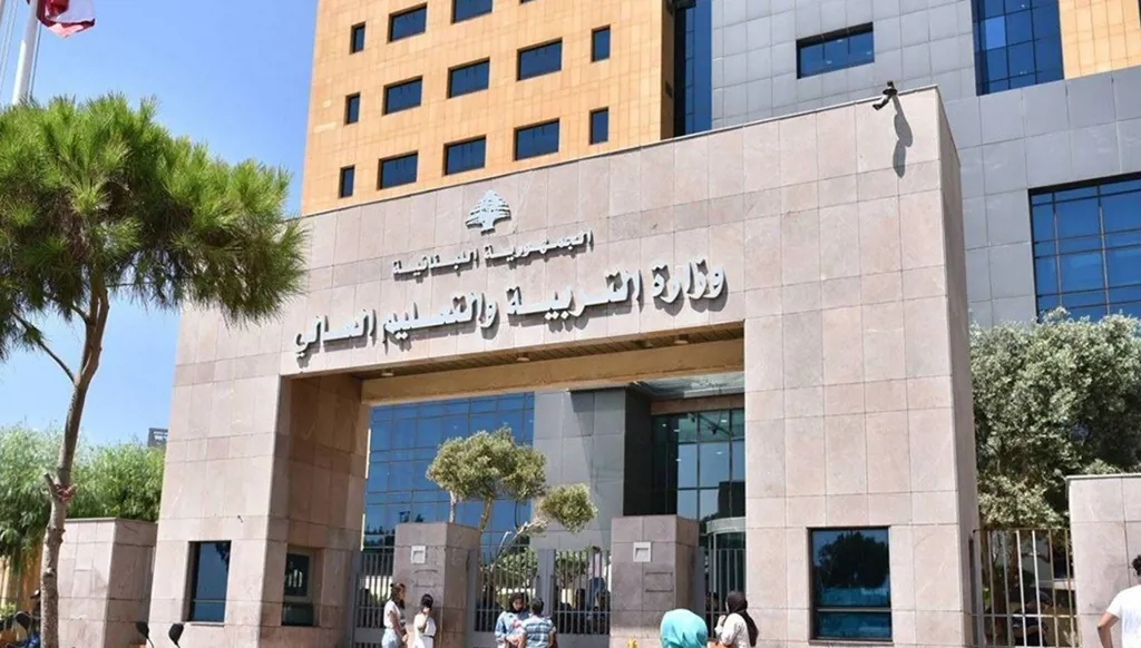 رسمياً... إليكم جدول الامتحانات الرسمية لشهادة الثانوية العامة