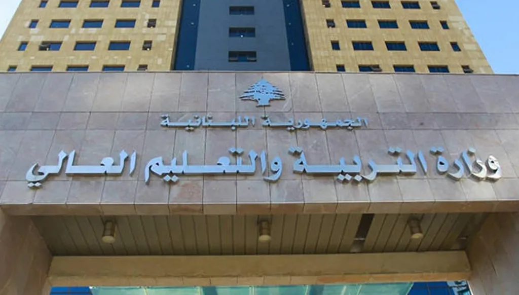 لبنان... عطلة المدارس في عيدي الفطر والبشارة